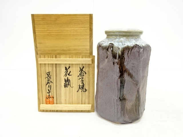 SOU, Japanese Kimono & Teaware